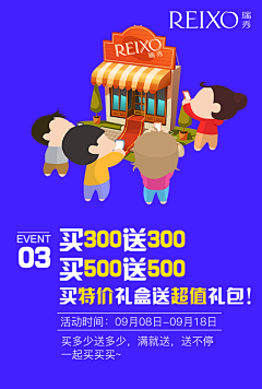 布卡LEO采集到瑞秀2016年作品