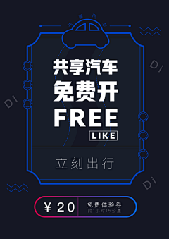 吖糖Jessica采集到【网页】- 汽车系列