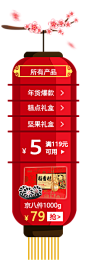 首页-稻香村食品旗舰店-天猫Tmall.com