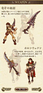 398期丨游戏原画-日系手游《Knight Of Glory》宠物进阶及角色概念分享