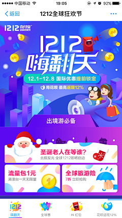 lifengxia葡小萄采集到p2p