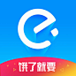 饿了么 【图标 APP LOGO ICON】<a class="text-meta meta-mention" href="/annray/">@ANNRAY!</a>