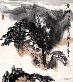 正念-观祥采集到A 画 . 山水