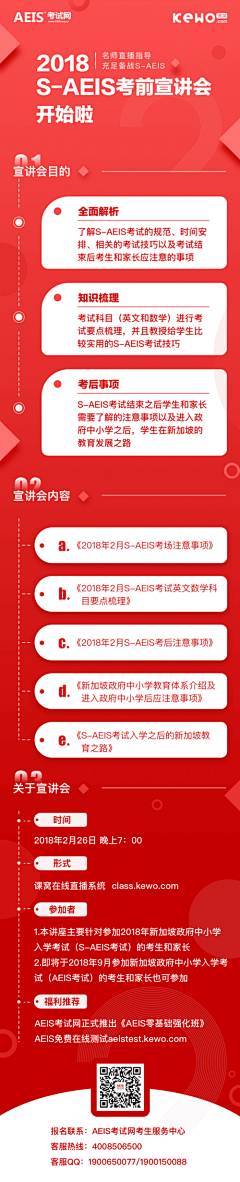 X法布尔采集到H5