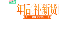 huaban张轶茗采集到banner