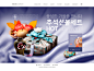 水果花酒 中式板式 礼物盒子 中秋节主题海报设计PSD tit245t0023w7