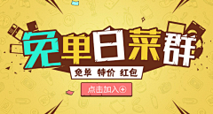 lww-655采集到banner