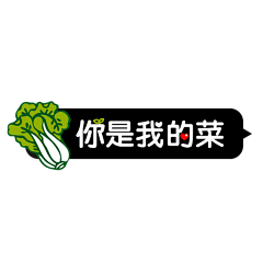 shellada采集到可爱