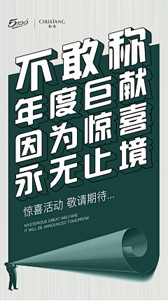 木人青采集到字体