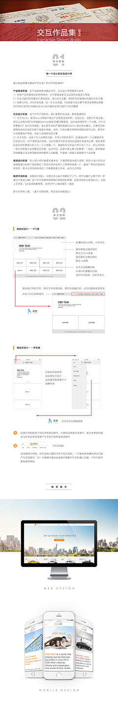 XU:_____采集到123