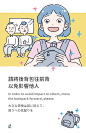 [米田/主动设计整理]TAIPEI METRO POSTER DESIGN : Illustration by ZZIFAN_Z / Design by NEIL TIEN