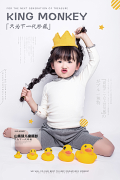 rambor_rambor采集到Children photography