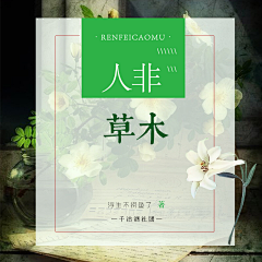 漂亮妹妹哦采集到【辣鸡块本块】现代练习（含Q版）