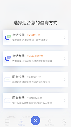 MRight采集到APP用户指引页