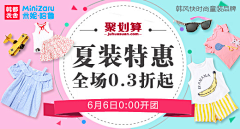 燈火闌珊再度回首時↓采集到儿童海报/钻展