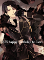 【进击的巨人】id=40513961 兵长12.25 Happy Birthday!