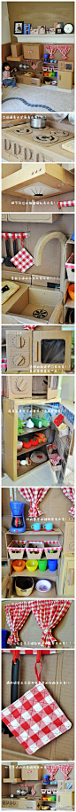 麻麻纯手工制作的纸箱版迷你整体厨房，实在是太震撼了！！（来源：http://t.cn/zWXMjPC ）