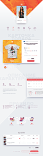 Print Topic Shop | Web design | Ui | illustration on Web Design Served