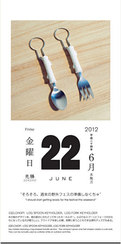 Choco+采集到Calendar . App