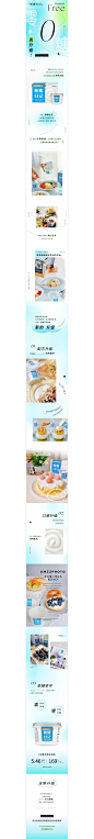 卡士酸奶推文/微信公众号设计-古田路9号-品牌创意/版权保护平台