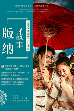 孙尚香＆采集到各种素材