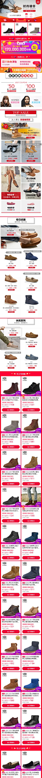 双十一女鞋UGG