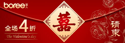 淘宝网 - 淘！我喜欢 - banner...