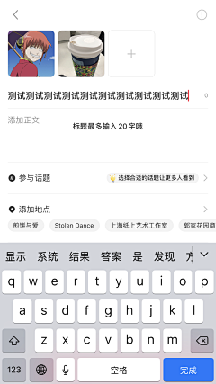 啧潴采集到小宇宙 小红书 闲鱼app