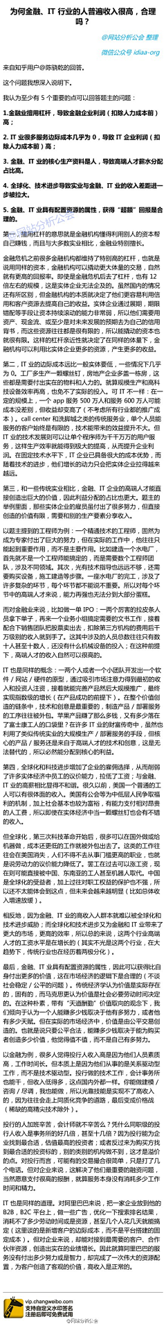 那些年我是CG的疯子采集到有道理