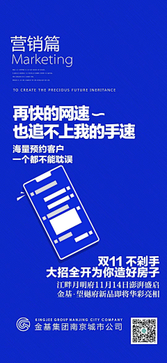 以后zzz采集到海报素材