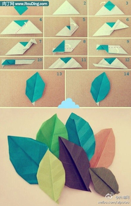 叶子折纸（辅助）