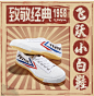 feiyue/飞跃少林魂田径鞋 复古潮国货帆布鞋子男夏季情侣款小白鞋-tmall.com天猫