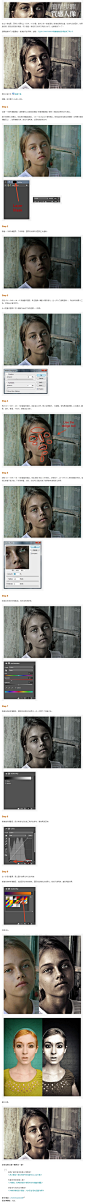 质感人像 ------ 海量ps教程尽在 ------> @花道士