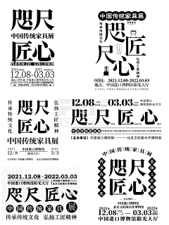 Elaine90采集到字体/logo/品牌