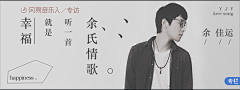 尚腾采集到【banner】