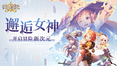 呆ǒ萌ミ餅乾采集到游戏banner-Q版动漫