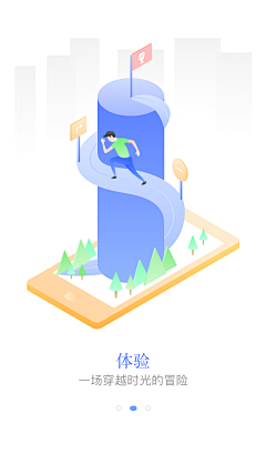 catmia0采集到界面—启动页