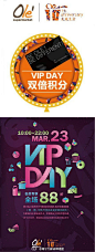 #Ole’十年，发现生活#  “十年之前，我不认识你，你不属于我…” VIP Day如期而至，Ole’十周年回馈所有会员， 3月23日持卡不仅享受Ole’全场88折（烟、部门酒、母乳待用品和指定商品除外），同时还尊享“双倍积分” ，发现生活，期待您的参与！（万象城B1层101店铺）