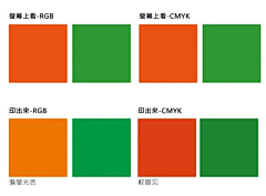 LEEKEE采集到色板 印刷