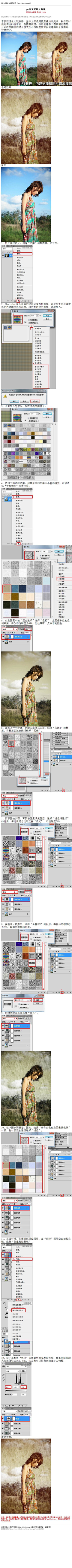 ARCHER-学咏采集到步骤图·教程·学习