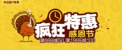 以后请叫我野田采集到B-【TOP 风banner】