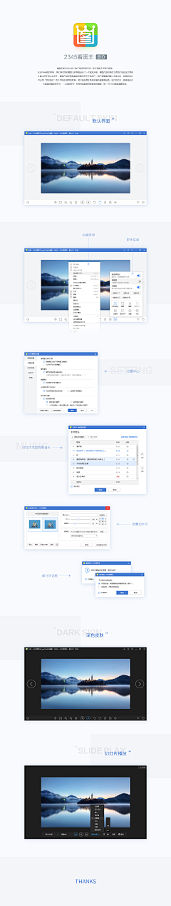 Miss男男采集到干货知识