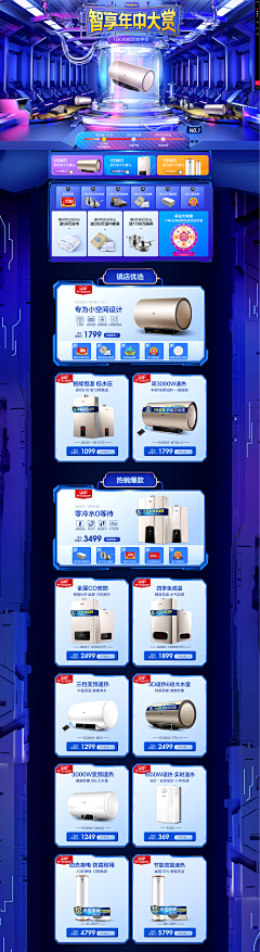 Practical-joke采集到科技，游戏