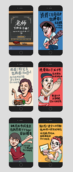 Aaaronwu采集到UI设计 APP