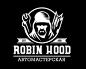 Robin Hood  罗宾汉 雕像 机修 人物 男人 剪影 头像 自画像  商标设计  图标 图形 标志 logo 国外 外国 国内 品牌 设计 创意 欣赏