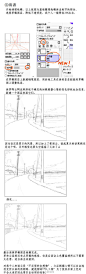 #sai教程汉化#小清新风格的场景教程，原地址http://t.cn/hboXha 绘师P站 http://t.cn/h9Dmqn 从云到树到草各种基础的画法，看了这个才知道sai还可以设置出透明笔刷这种东西= = @jeanne_资料整理库