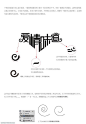 字体创意三步变身过程,最简单的字体设计教程|字体教程-中国LOGO制作网