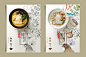 NOROSHI （麺屋のろし） //Branding : Noroshi is a Japanese Ramen restaurant spread the new flavor of Hokkaido. 