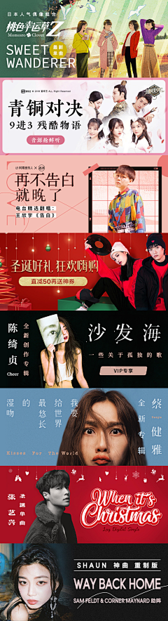 Manjie_Wang采集到Banner