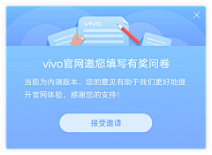 你说你说你说呀采集到安装包/引导/弹跳框/提示